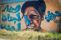 STINKY STREET ART