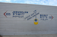 Closer to Beirut than Jerusalem