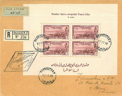 Via Air France 1938 Lebanon to Switzerland Cover, "1st France to Lebanon Air Mail Service" Commemorative Stamps Block, front