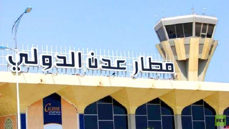 رئيس الوزراء اليمني وأعضاء حكومته يصلون عدن