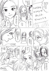 saida1