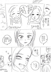 saida3