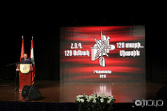 ՀՅԴ 128 Ամեակ