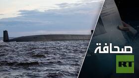 الولايات المتحدة تبحث عن الغواصات الروسية في المحيط الأطلسي
