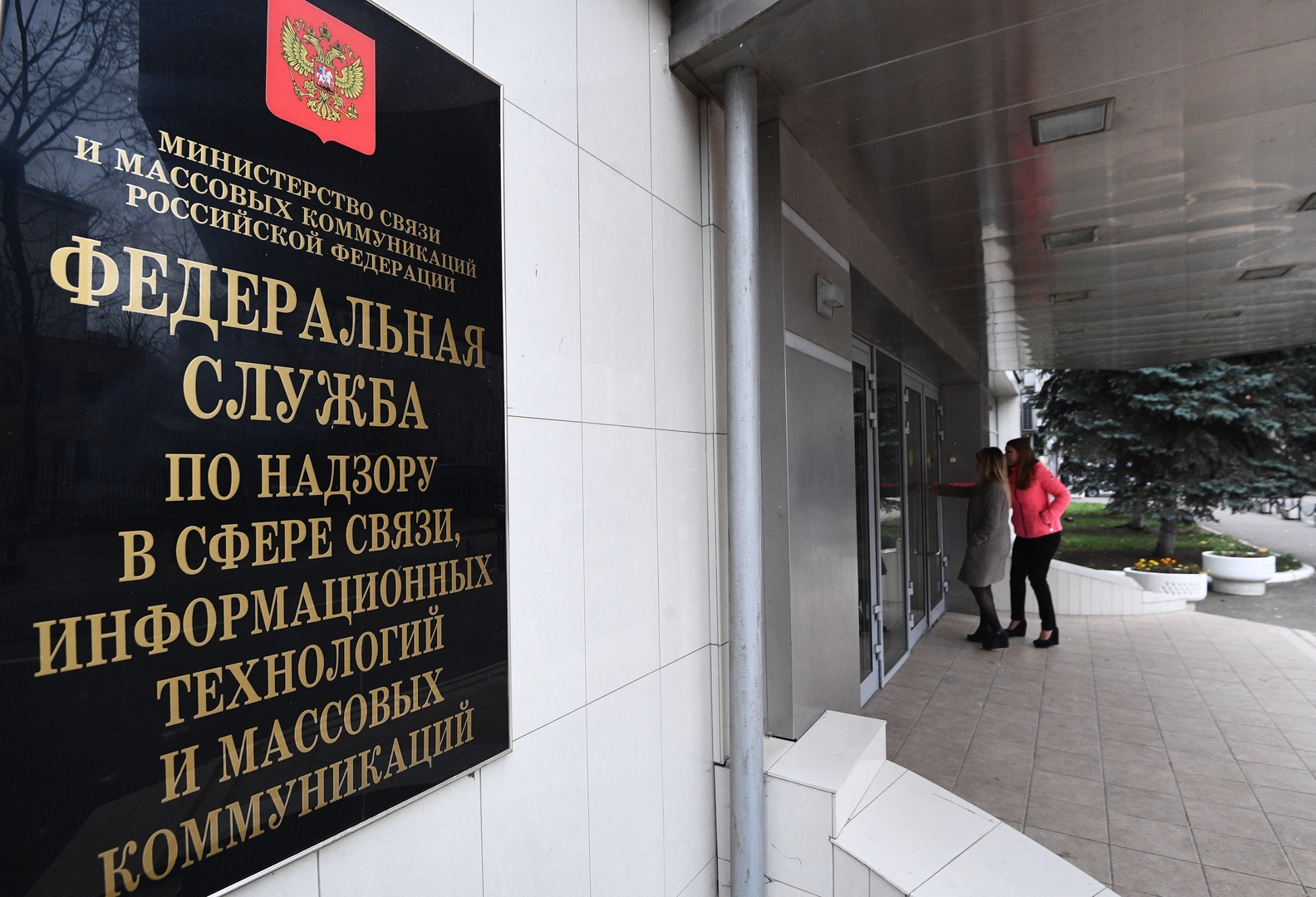 روسيا تلزم 13 شركة تكنولوجية كبرى بفتح مكاتب لها في روسيا