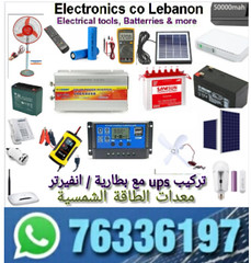 electronics co lebanon inverter ups controller solar panel beirut chargers battery delivery