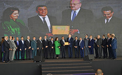 Prime Miniter Najib Mikati Honoring MEA employees