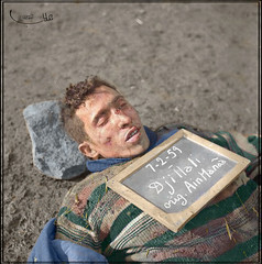 Chahid MEGHIT Djillali ould Boumediène et Benouis Zohra né en 1932 à Ain-Manaa -Saidatombé au champ dhonneur le 07 Février 1959 à Hassasnas Ghrabas avec la Section A.L.N de Bouchentouf